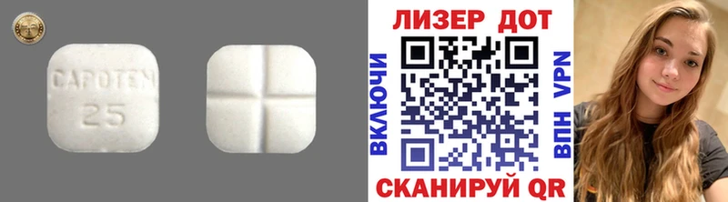 Лсд 25 экстази ecstasy  где купить наркоту  hydra ТОР  Ревда 