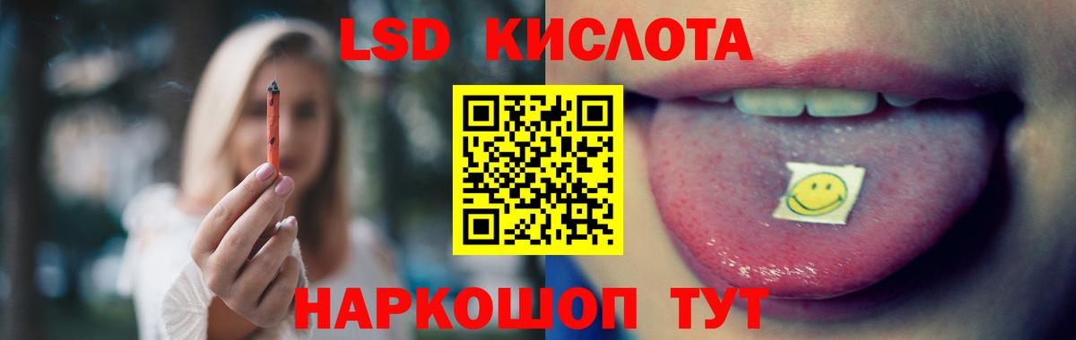 Ревда  Лсд 25 экстази кислота  Вход с VPN  LSD-25 экстази  LSD-25 экстази кислота 