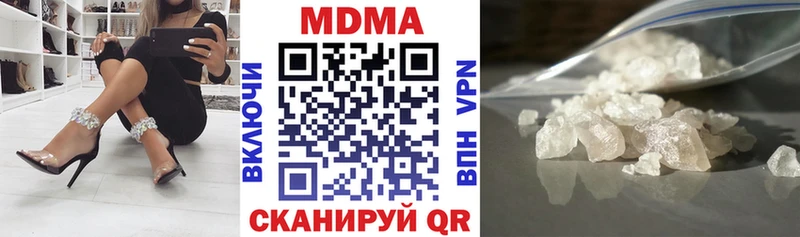 МДМА молли blacksprut сайт Ревда