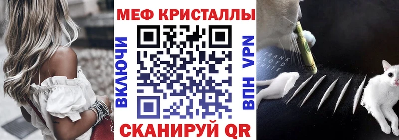 МЯУ-МЯУ VHQ  Ревда 