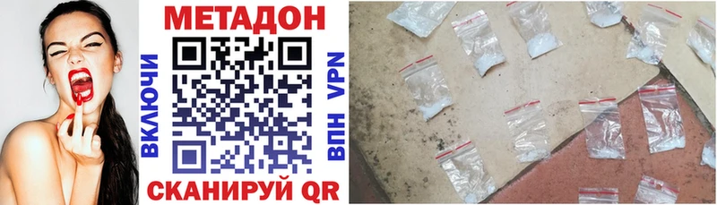 hydra ССЫЛКА  Ревда  Метадон VHQ 