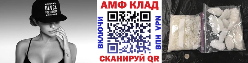 hydra маркетплейс  Ревда  Метамфетамин витя 