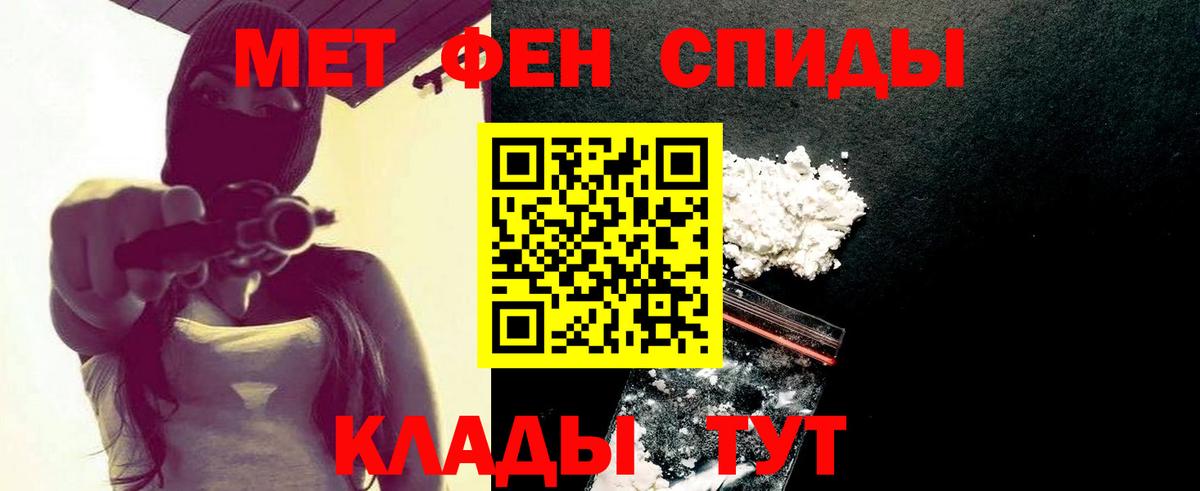 Ревда  Первитин мет  Вход с VPN 