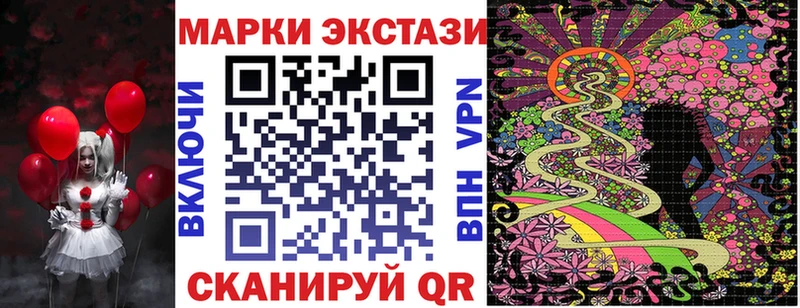 Марки 25I-NBOMe 1500мкг  как найти закладки  Ревда 