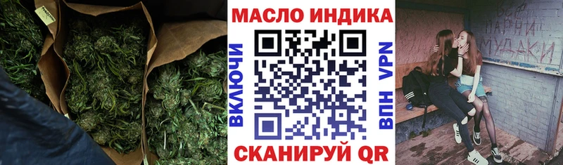 Дистиллят ТГК гашишное масло  продажа наркотиков  Ревда 