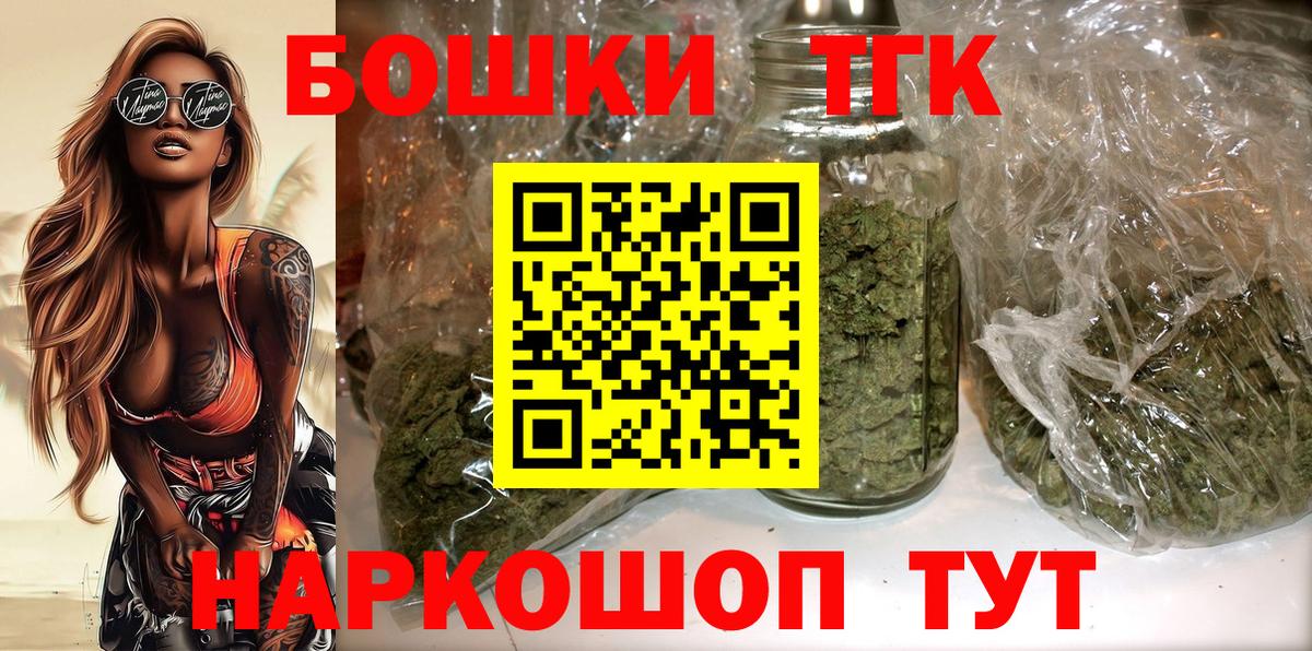 Каннабис AK-47 Ревда