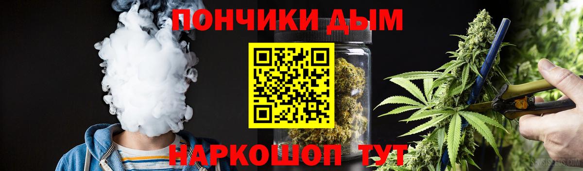 Марихуана сатива  Каннабис Bruce Banner  МАРИХУАНА сатива  Ревда  Вход с VPN 